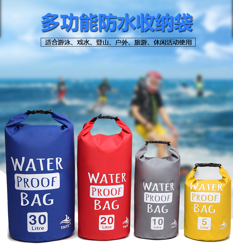 充气式防水袋，登山、潜水、游泳包等用品 waterproof bag示例图17