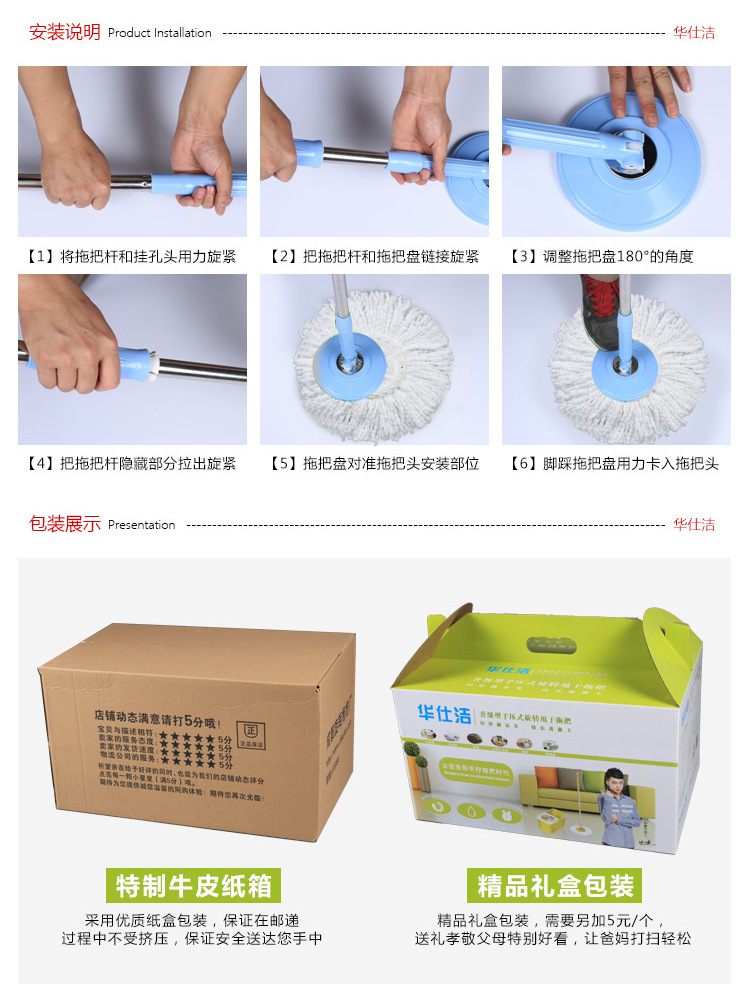 华仕洁拖把批发双驱动旋转拖把桶家用好神拖自动甩干墩布地拖布桶示例图11