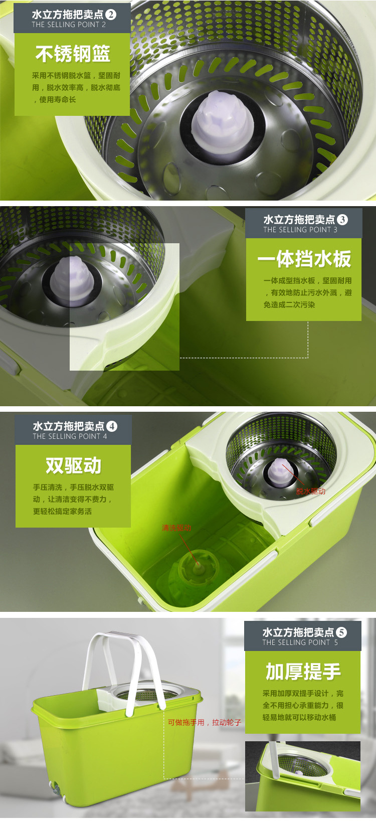 华仕洁拖把批发双驱动旋转拖把桶家用好神拖自动甩干墩布地拖布桶示例图6
