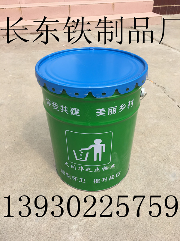 水桶 马口铁桶 垃圾桶 喷涂桶 环保桶 铁桶厂家示例图4