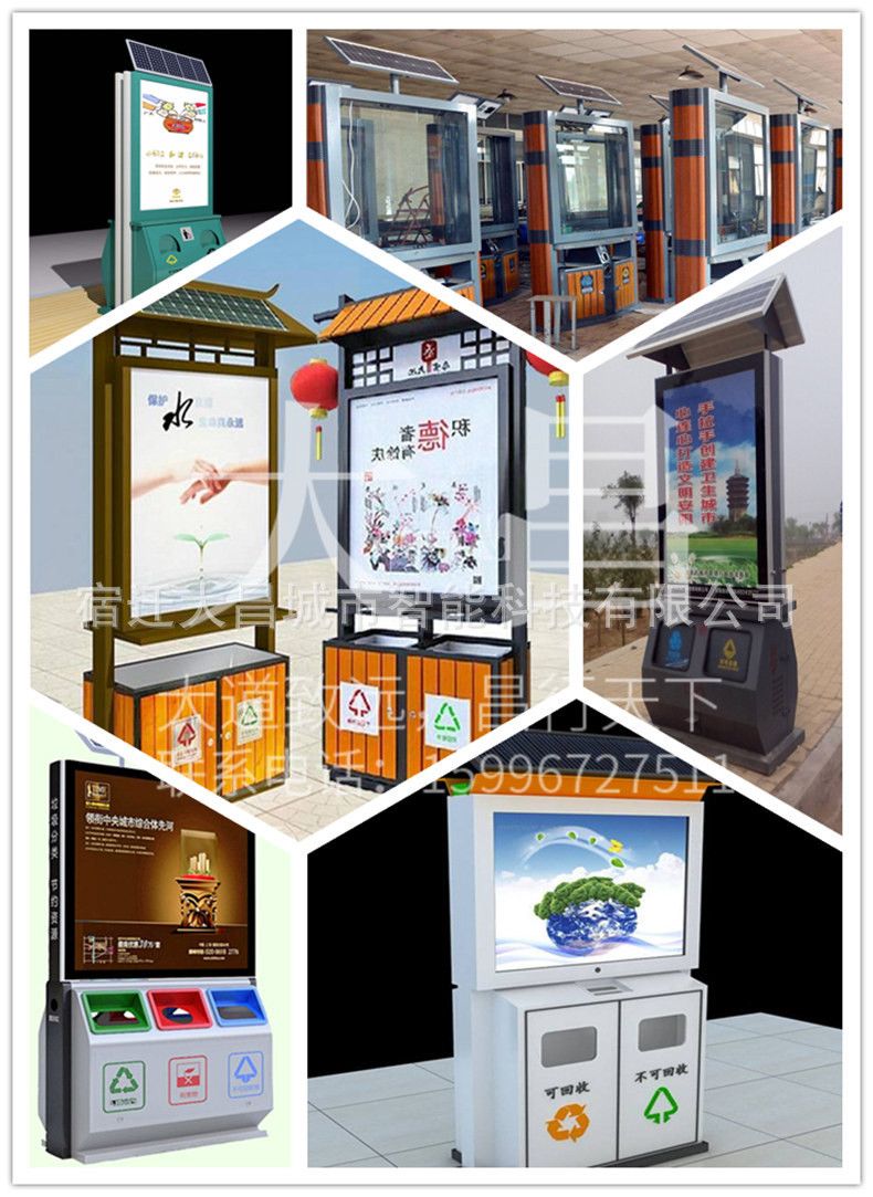 文明城市道路交通太阳能单面滚动垃圾箱成品垃圾桶路牌灯箱示例图23