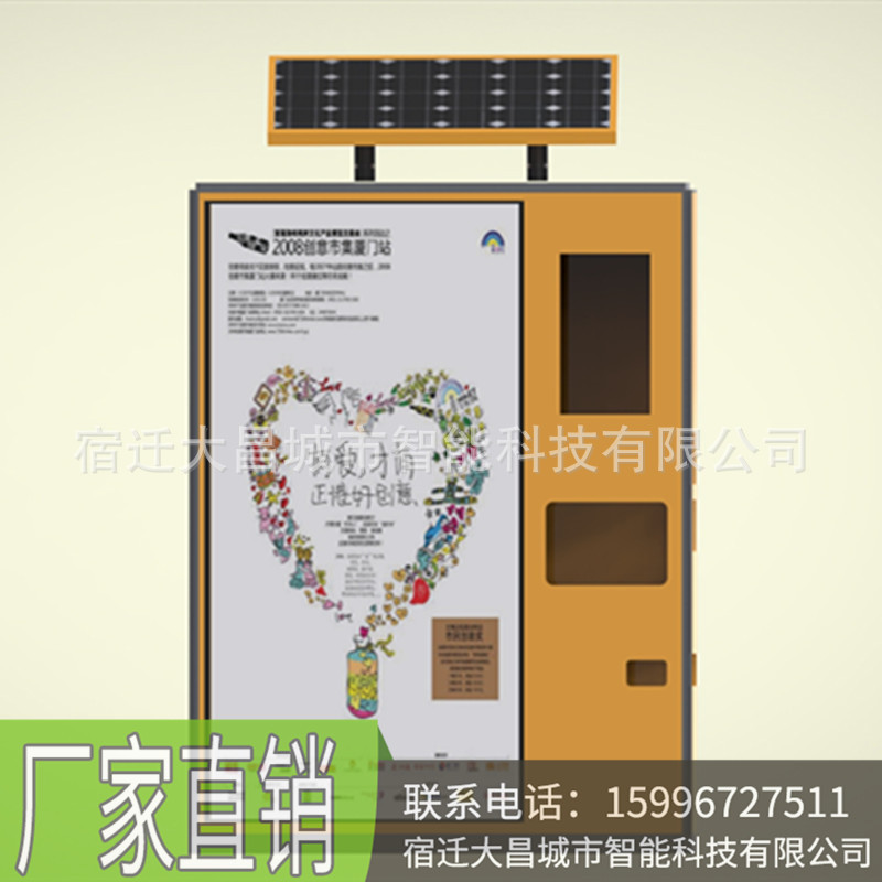 文明城市道路交通太阳能单面滚动垃圾箱成品垃圾桶路牌灯箱示例图15