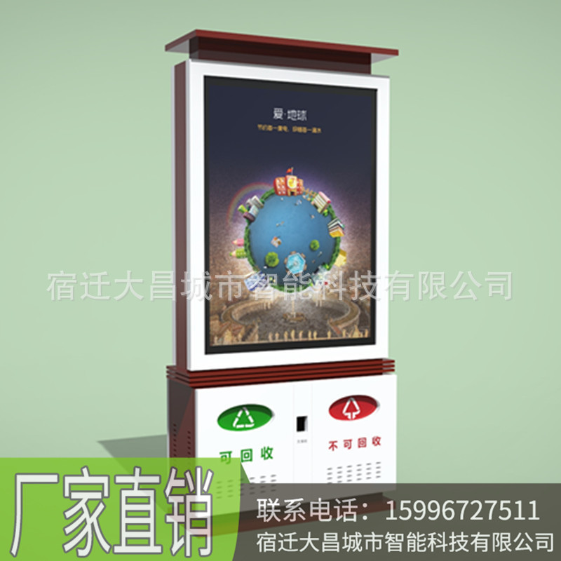 文明城市道路交通太阳能单面滚动垃圾箱成品垃圾桶路牌灯箱示例图8