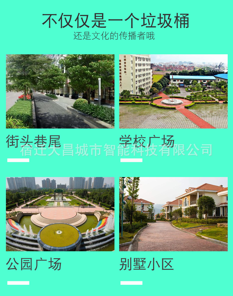 文明城市道路交通太阳能单面滚动垃圾箱成品垃圾桶路牌灯箱示例图9