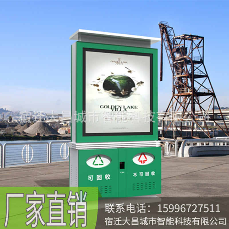 文明城市道路交通太阳能单面滚动垃圾箱成品垃圾桶路牌灯箱示例图7