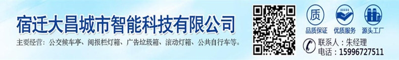 文明城市道路交通太阳能单面滚动垃圾箱成品垃圾桶路牌灯箱示例图28