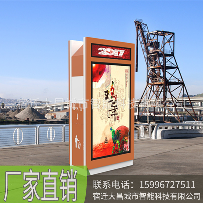 文明城市道路交通太阳能单面滚动垃圾箱成品垃圾桶路牌灯箱示例图14