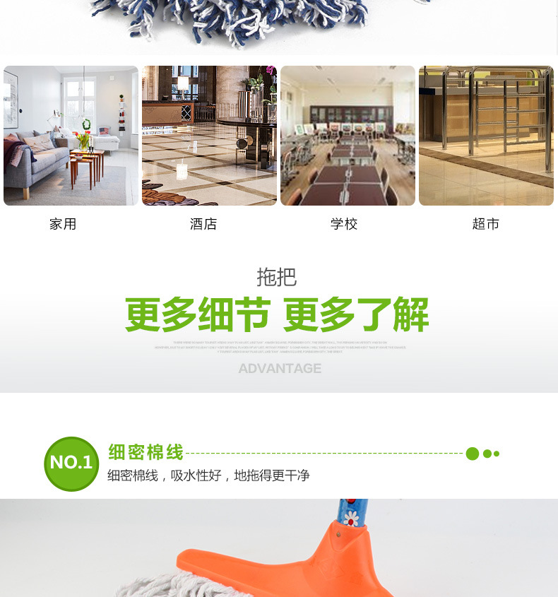 恒荣吸水式绵线拖把大号  不锈钢材质 品质保正 厂家直销示例图4