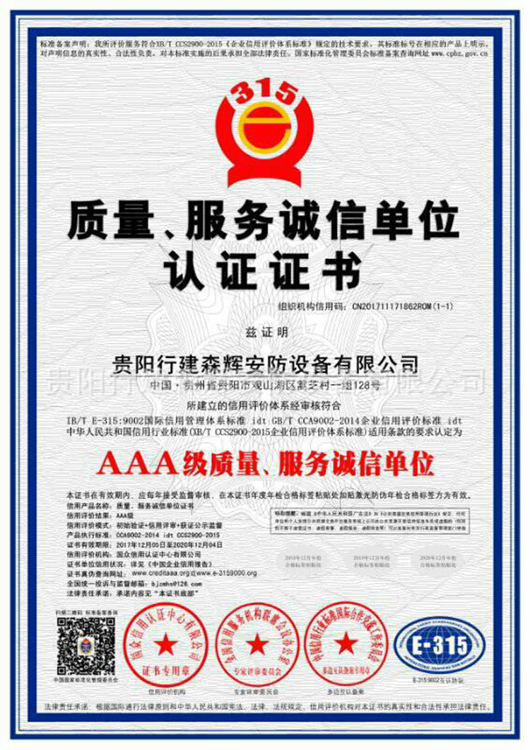 厂家直供消防灭火拖 森林山林灭火二号拖把 消防扑火工具示例图8