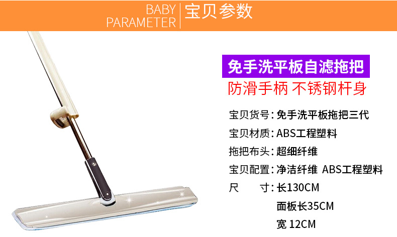 双面平板拖把 家用免手洗懒人吸水清洁大拖布 多功能地板拖把批发示例图3