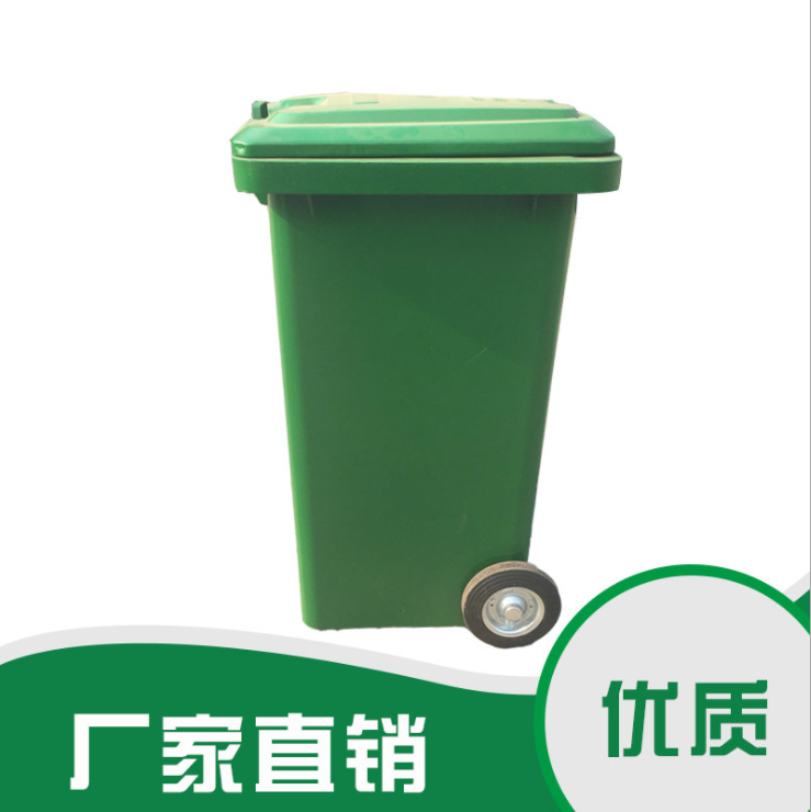臨沂360L垃圾桶360L垃圾桶專業廠家質量有保障