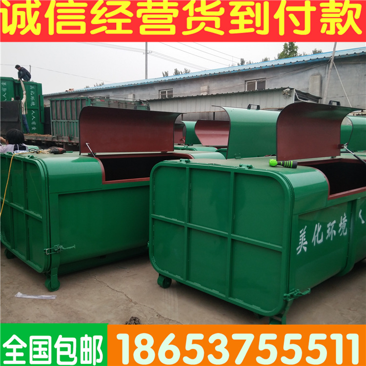 廠家直銷垃圾箱 戶外勾臂式垃圾箱 大號綠色環衛中轉垃圾桶批發示例圖15
