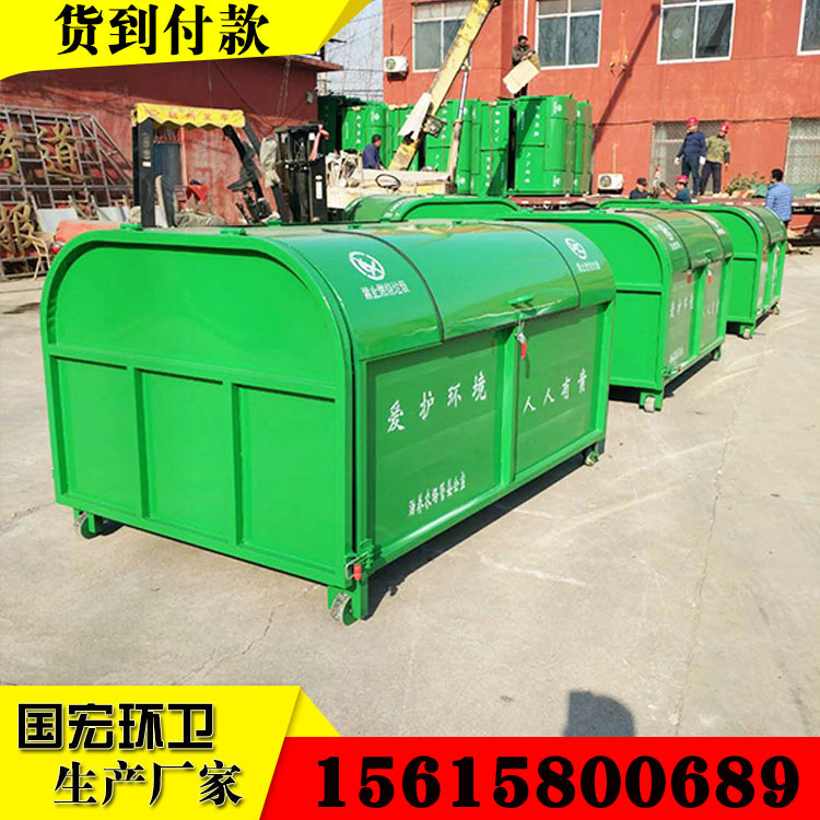 厂家供应环卫垃圾箱 垃圾桶 垃圾箱户外 专业生产垃圾箱 价格优示例图6