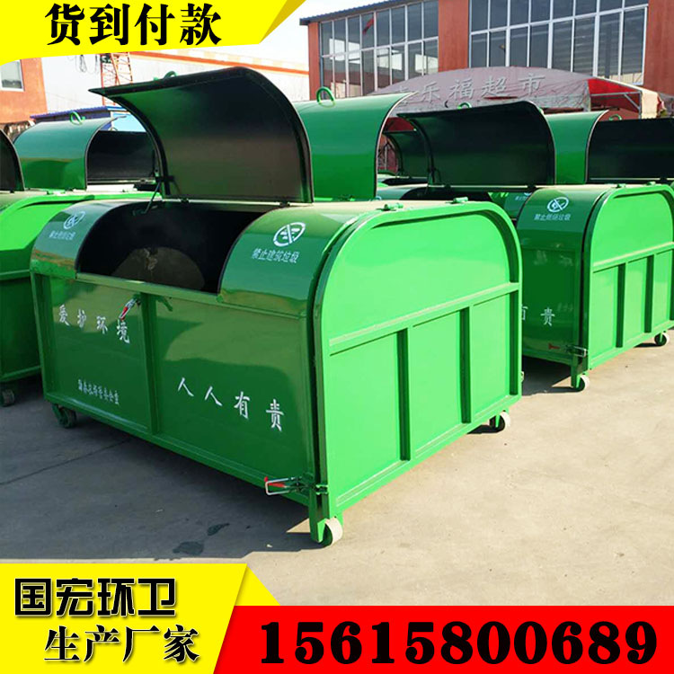 厂家供应环卫垃圾箱 垃圾桶 垃圾箱户外 专业生产垃圾箱 价格优示例图7