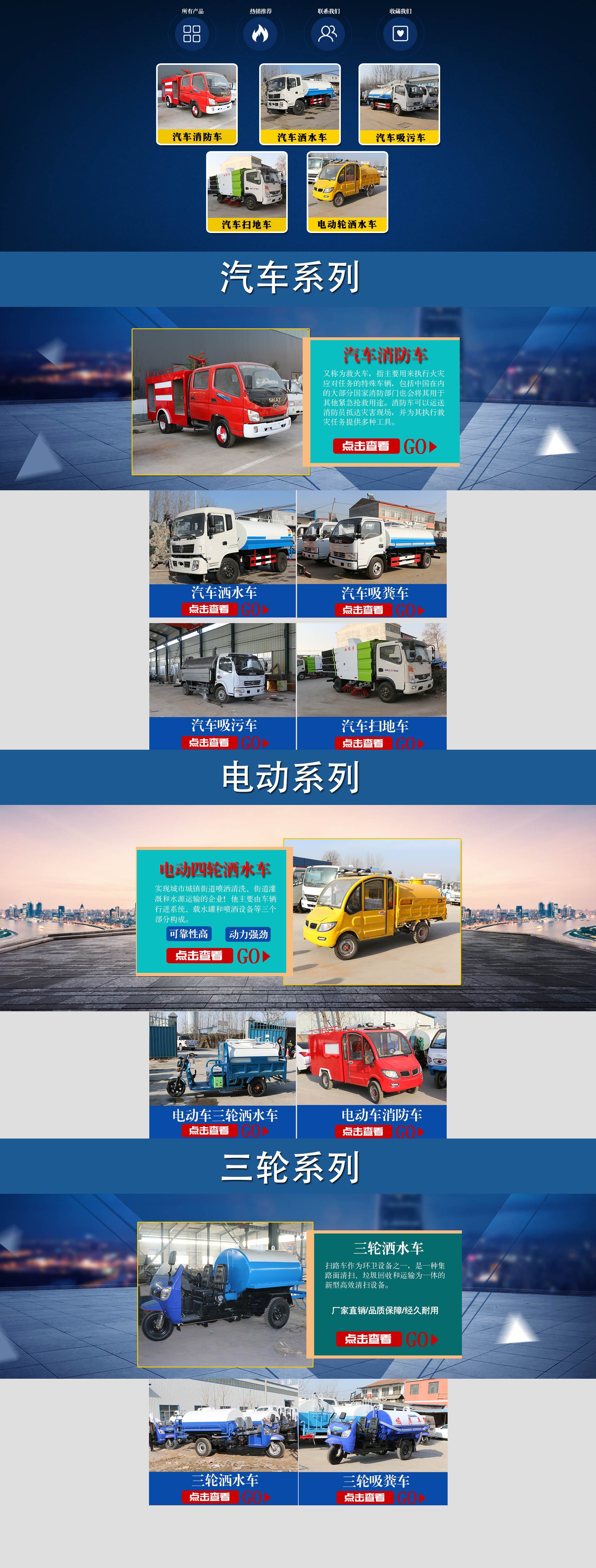 厂家供应环卫垃圾箱 垃圾桶 垃圾箱户外 专业生产垃圾箱 价格优示例图1