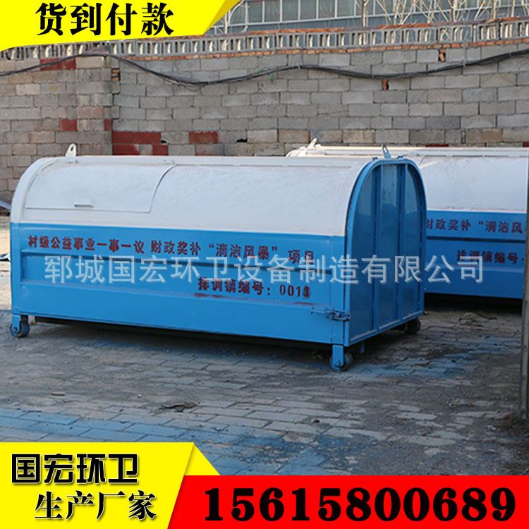 厂家供应环卫垃圾箱 垃圾桶 垃圾箱户外 专业生产垃圾箱 价格优示例图2