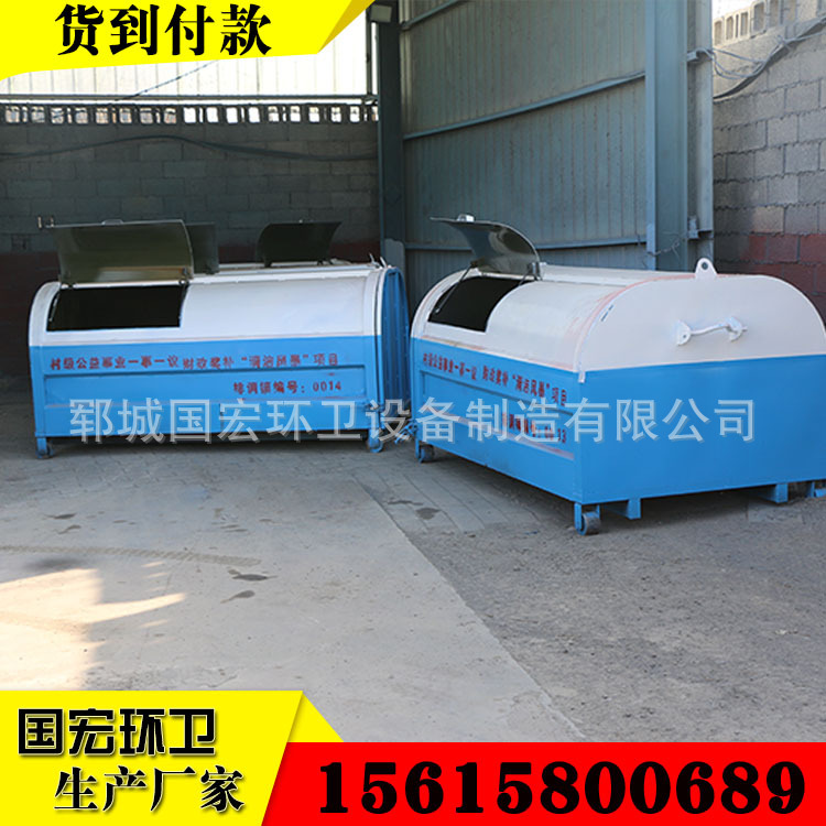 厂家供应环卫垃圾箱 垃圾桶 垃圾箱户外 专业生产垃圾箱 价格优示例图11