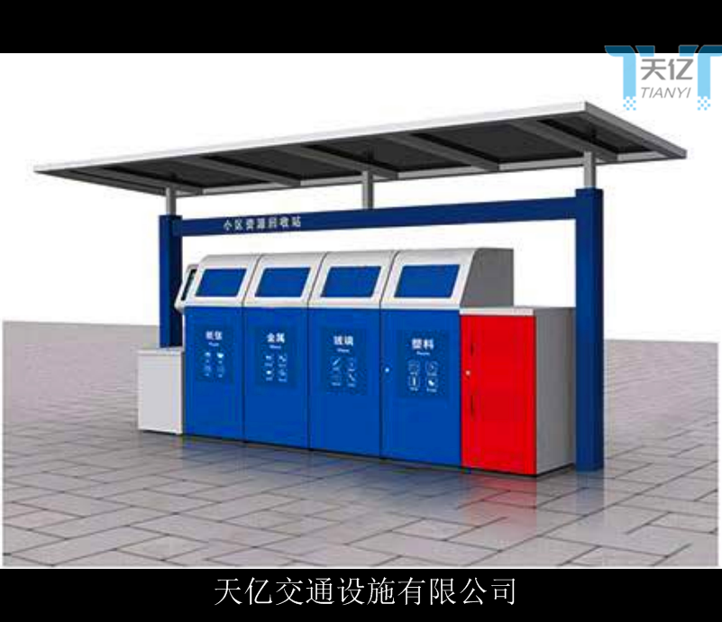 宿遷天億TY-0城區廣告垃圾箱智能保護環境廣告垃圾桶