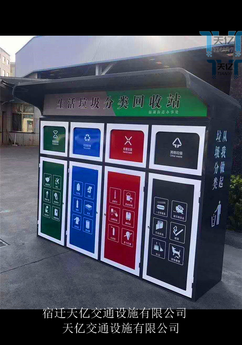 宿遷天億TY-0城區廣告垃圾箱智能保護環境廣告垃圾桶