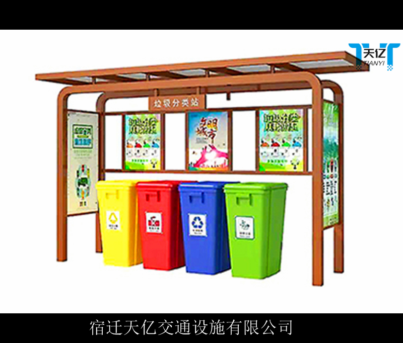 宿遷天億TY-0城區廣告垃圾箱智能保護環境廣告垃圾桶