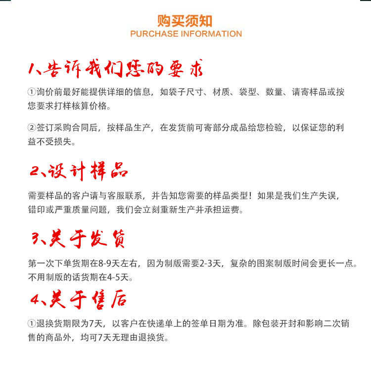 透明真空包装袋13*18*16丝 带易撕口塑料袋保鲜食品袋密封袋示例图2