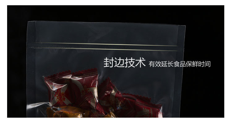 透明真空包装袋13*18*16丝 带易撕口塑料袋保鲜食品袋密封袋示例图11