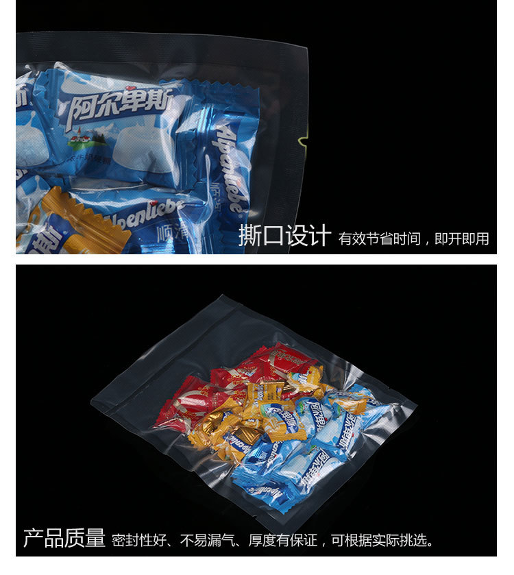 透明真空包装袋13*18*16丝 带易撕口塑料袋保鲜食品袋密封袋示例图12