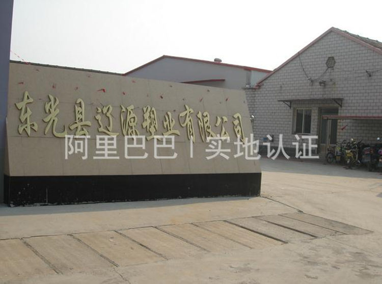 透明真空包装袋13*18*16丝 带易撕口塑料袋保鲜食品袋密封袋示例图25