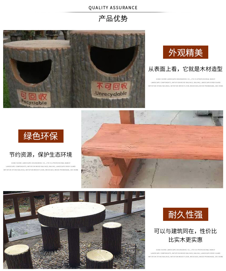 厂家直销防树皮垃圾桶水泥雕塑垃圾桶防树皮环保垃圾桶公园凳定制示例图8