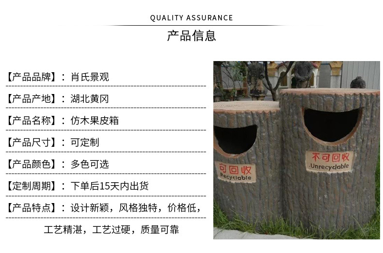 厂家直销防树皮垃圾桶水泥雕塑垃圾桶防树皮环保垃圾桶公园凳定制示例图2