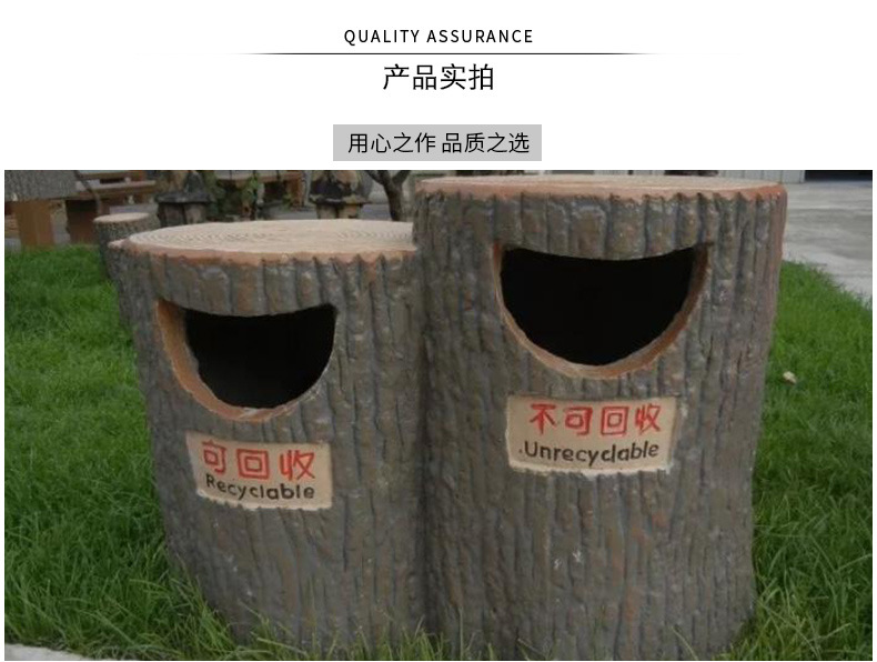 厂家直销防树皮垃圾桶水泥雕塑垃圾桶防树皮环保垃圾桶公园凳定制示例图9