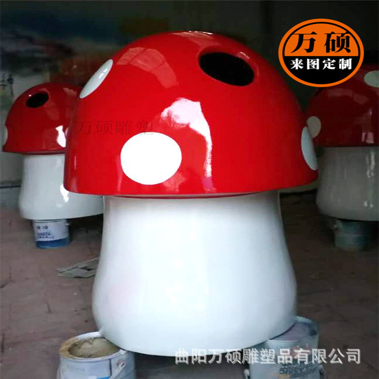 玻璃钢蘑菇垃圾桶雕塑 公园游乐园校园仿真卡通果皮箱垃圾桶示例图6