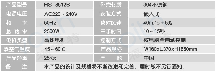 不锈钢组合柜带干手机带垃圾桶大擦手纸箱示例图5