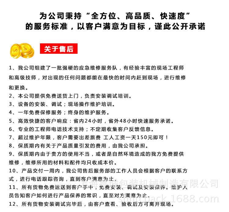 专业包装外卖餐具 电动牙刷头枕式日用品包装机胶卷 垃圾袋包装机示例图41