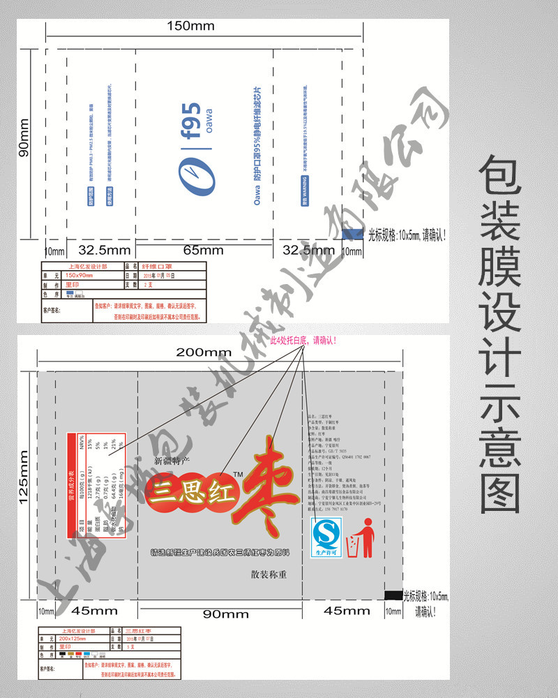 专业包装外卖餐具 电动牙刷头枕式日用品包装机胶卷 垃圾袋包装机示例图36