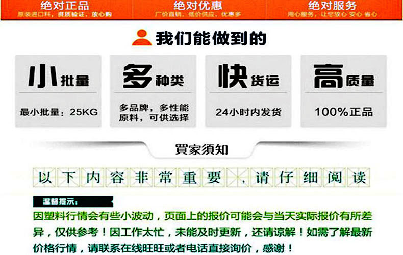 降解pla颗粒可降解pla应用挤出级薄膜垃圾袋生物可降解料示例图5