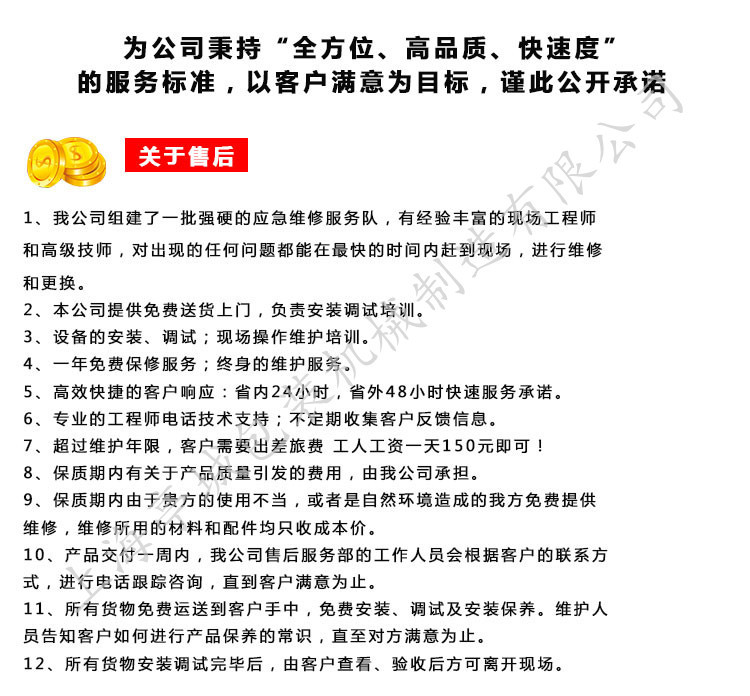 热销舞台干冰 块状干冰枕式包装机 胶皮手套 垃圾袋全自动包装机示例图1