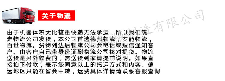 热销舞台干冰 块状干冰枕式包装机 胶皮手套 垃圾袋全自动包装机示例图31