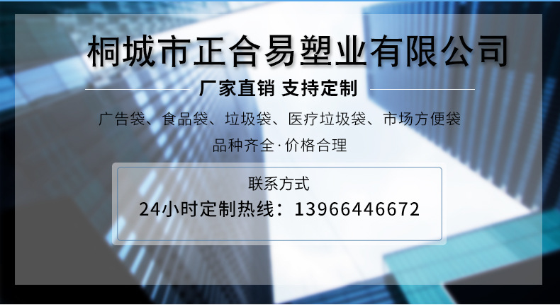 厂家热销家居彩色五连卷垃圾袋连卷式平口式垃圾袋120包/箱示例图1