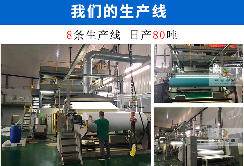 厂家生产十字纹纺粘无纺布 环保耐牢收纳盒用十字纹纺粘无纺布示例图19