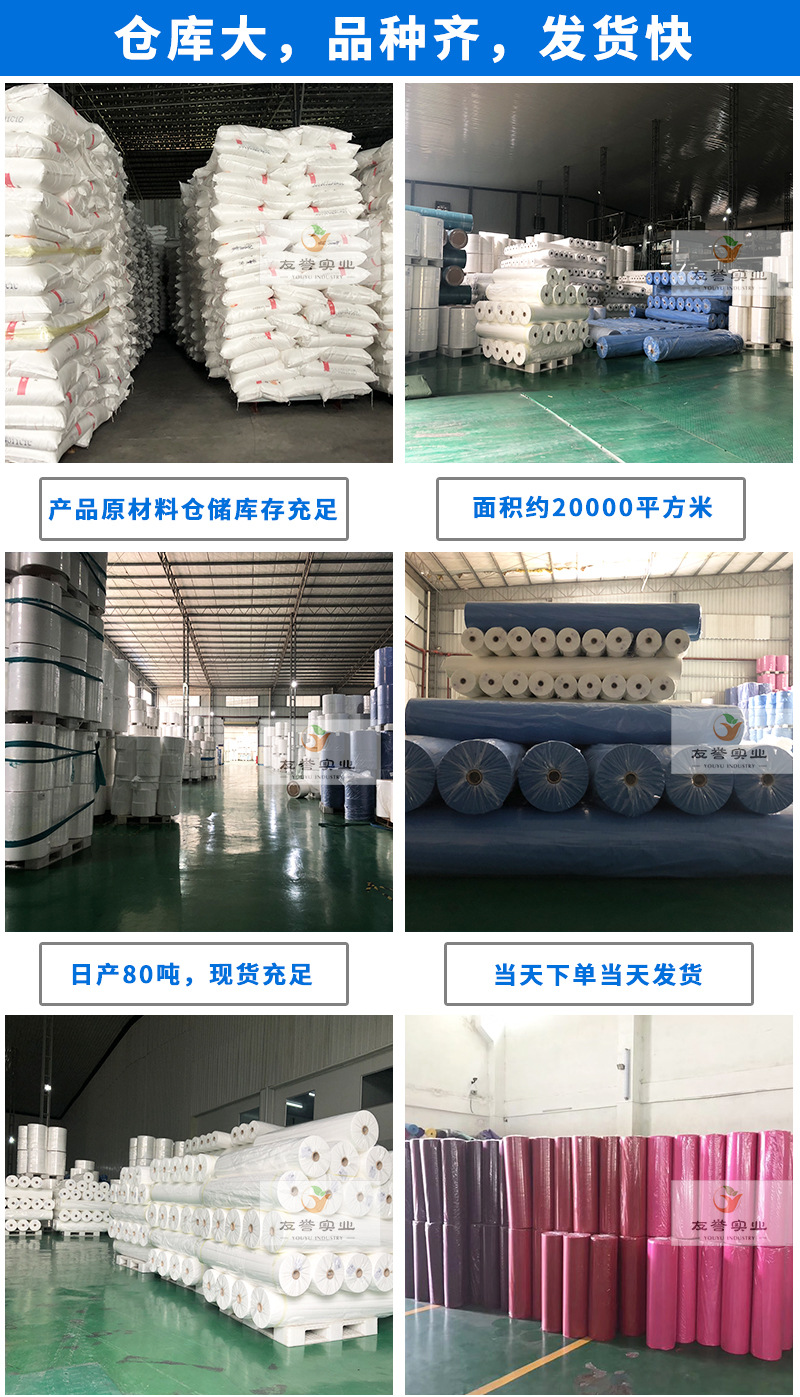 厂家生产十字纹纺粘无纺布 环保耐牢收纳盒用十字纹纺粘无纺布示例图20