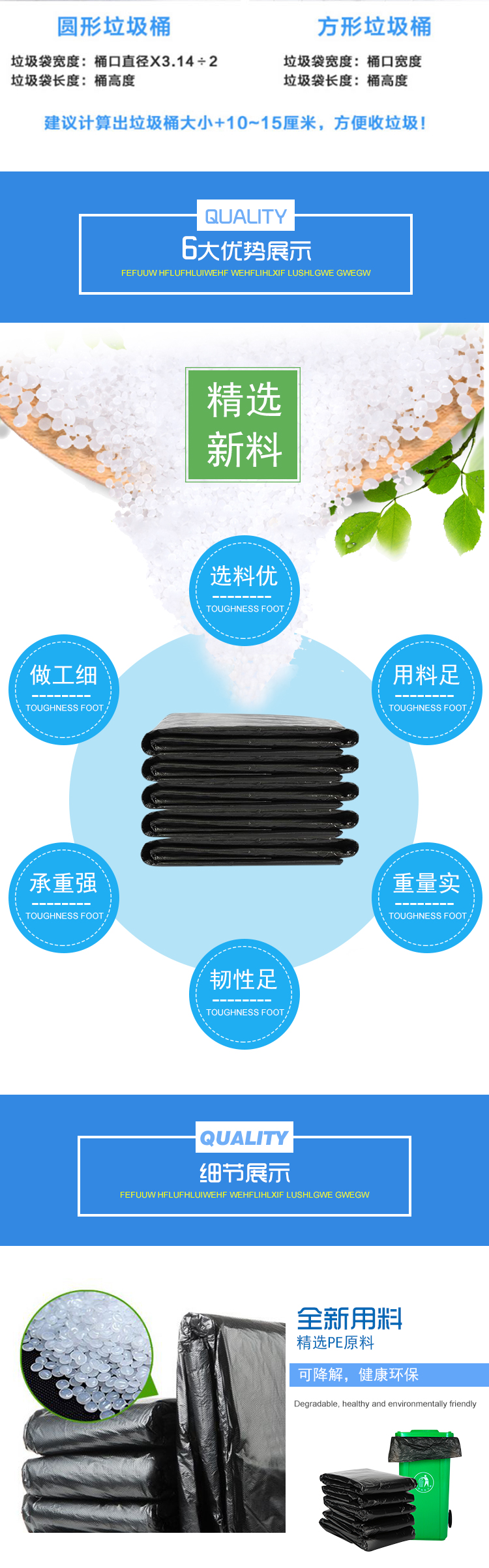 康利达定制塑料包装物业环保大黑垃圾袋平口大号垃圾袋黑色垃圾袋定制示例图2