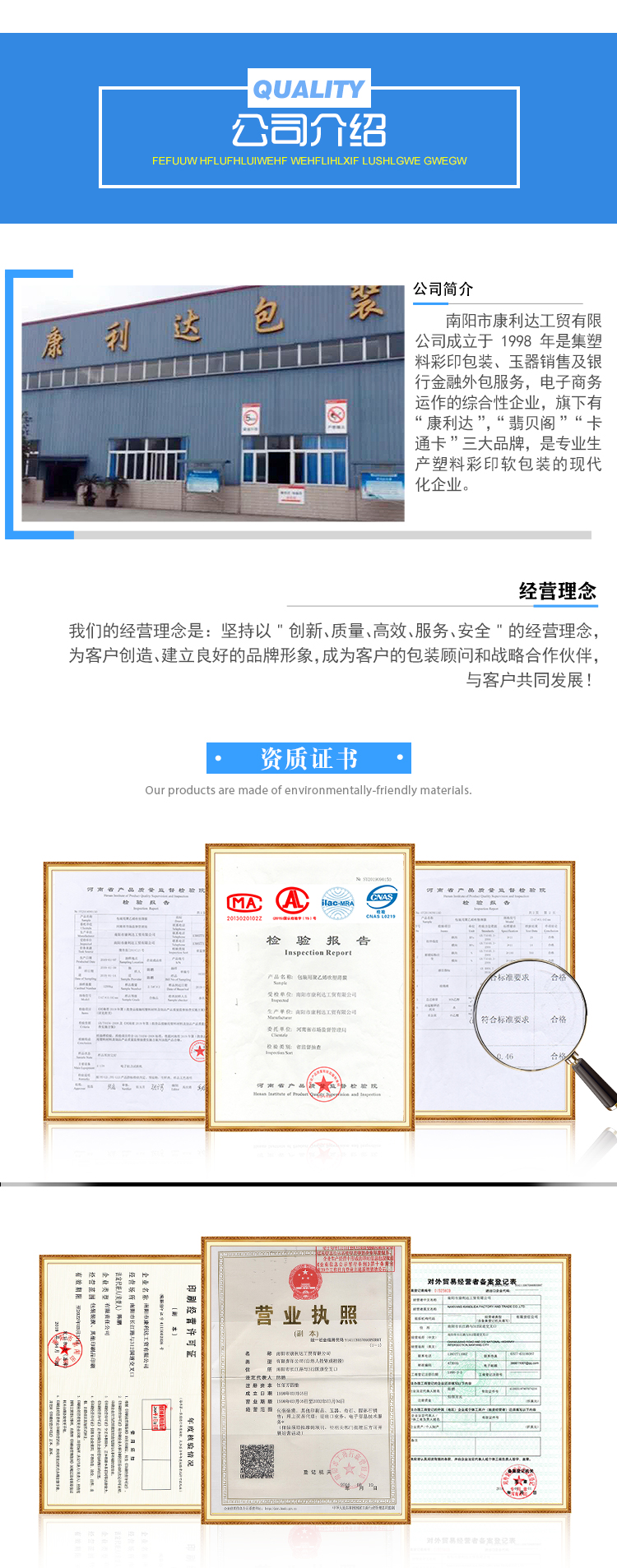 康利达定制塑料包装物业环保大黑垃圾袋平口大号垃圾袋黑色垃圾袋定制示例图7