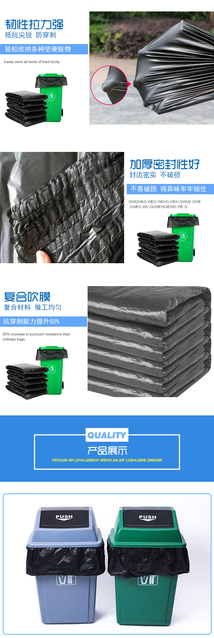 康利达定制塑料包装物业环保大黑垃圾袋平口大号垃圾袋黑色垃圾袋定制示例图3
