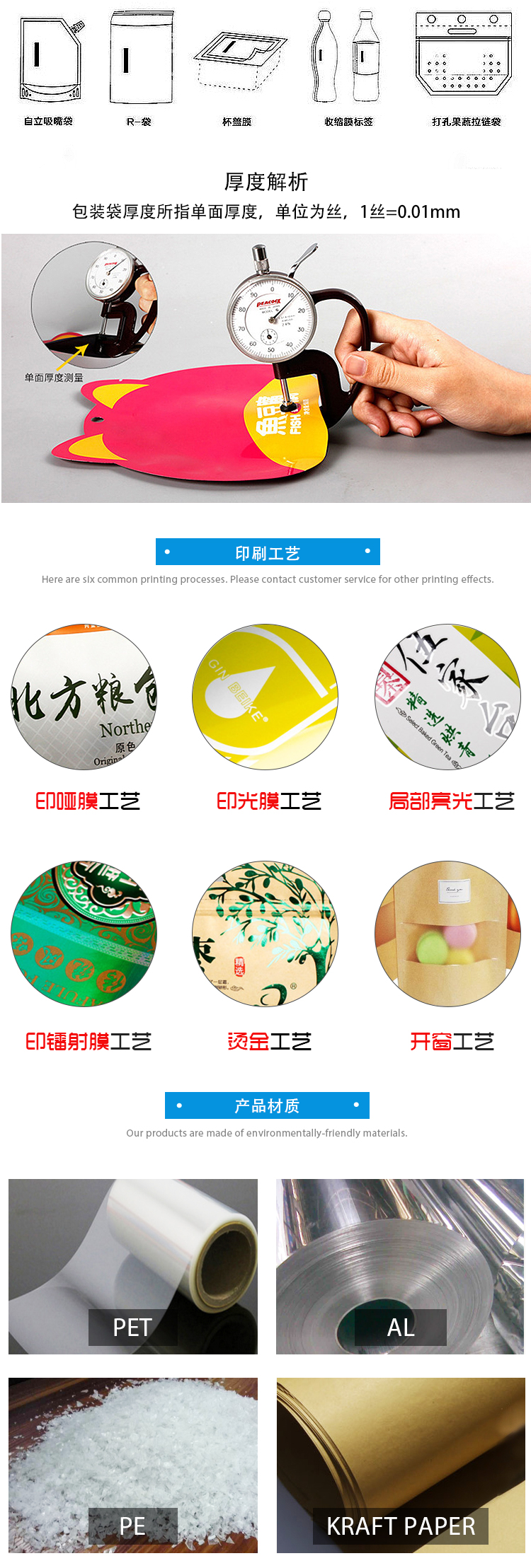 康利达定制塑料包装物业环保大黑垃圾袋平口大号垃圾袋黑色垃圾袋定制示例图6