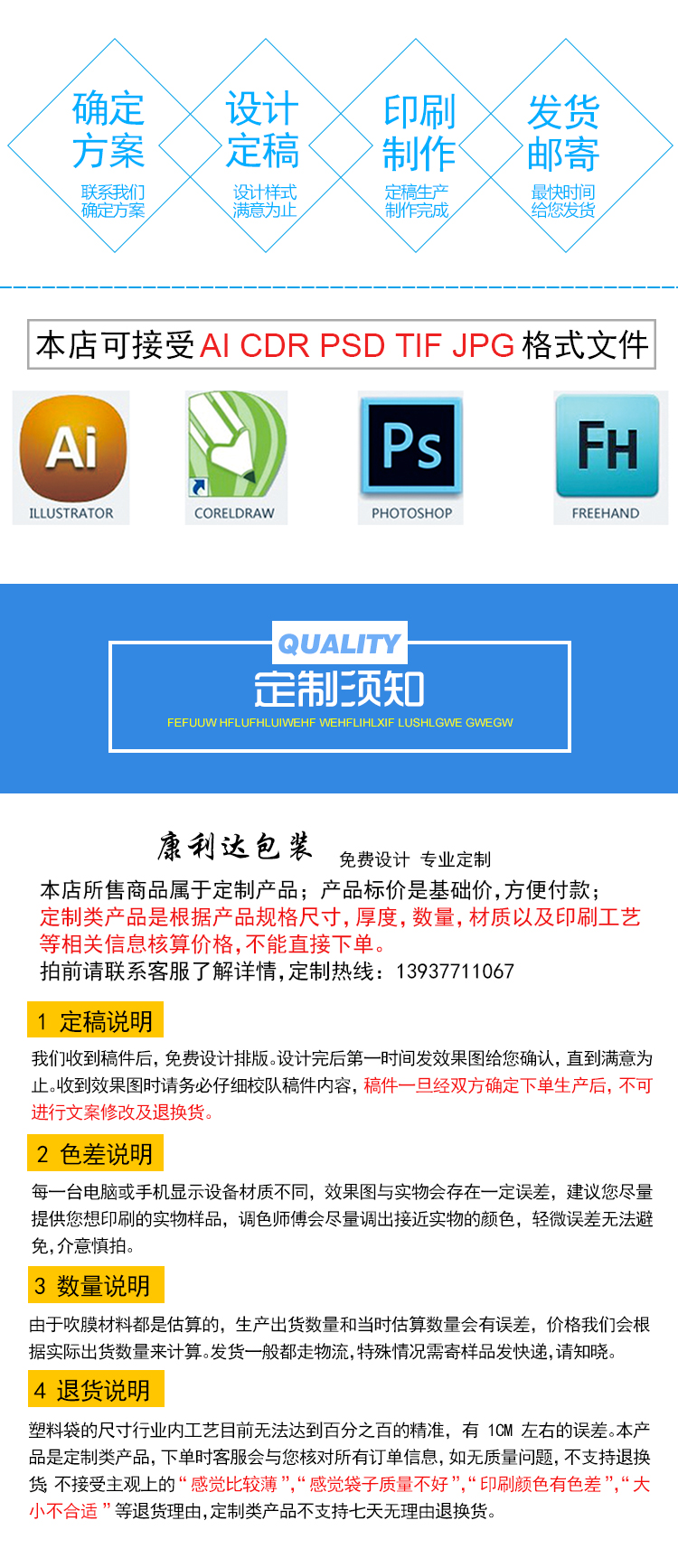 康利达定制塑料包装物业环保大黑垃圾袋平口大号垃圾袋黑色垃圾袋定制示例图8