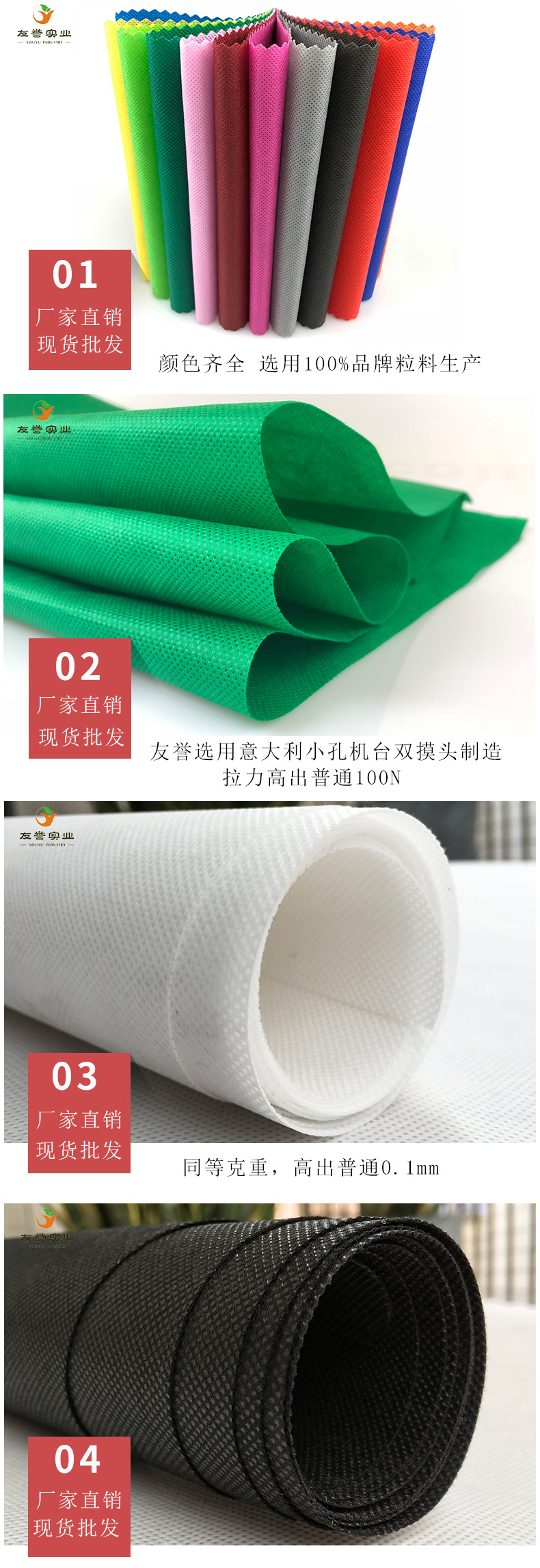 友誉厂家生产pp无纺布 环保耐牢购物袋收纳盒彩色 pp无纺布批发示例图12