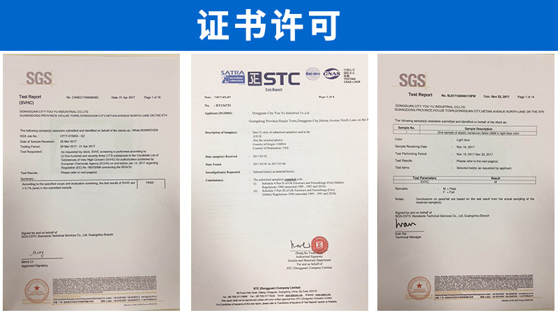 友誉厂家生产pp无纺布 环保耐牢购物袋收纳盒彩色 pp无纺布批发示例图16