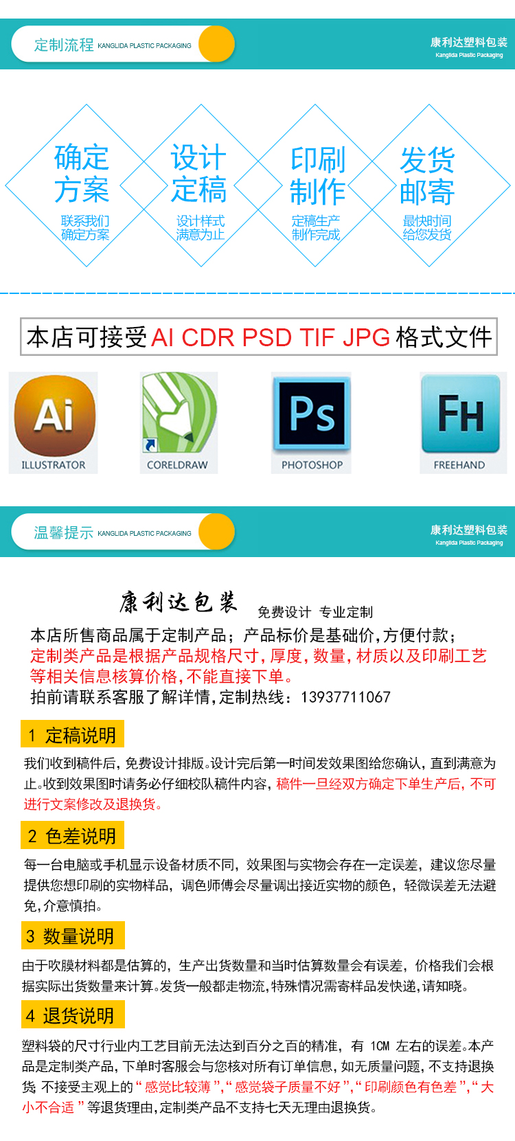 康利达定制塑料彩印包装家用垃圾袋点断式垃圾袋彩色垃圾袋手提式垃圾袋厂家直销示例图7