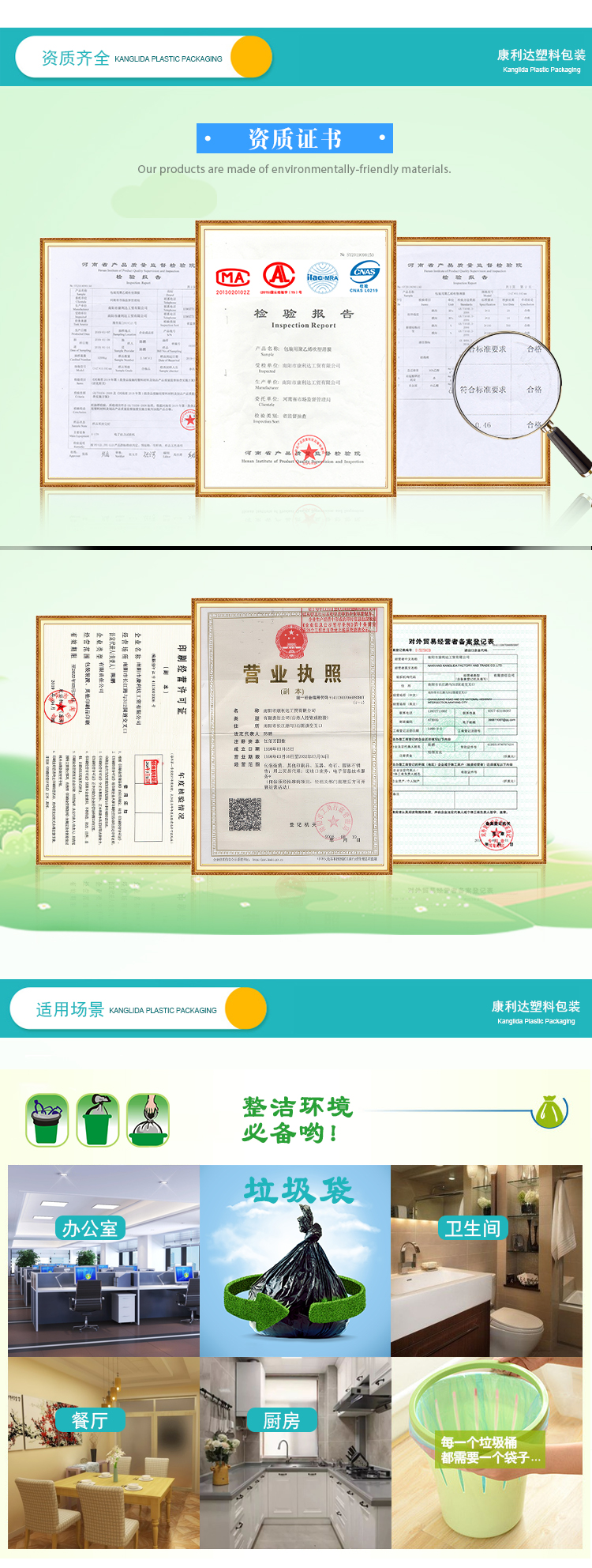 康利达定制塑料彩印包装家用垃圾袋点断式垃圾袋彩色垃圾袋手提式垃圾袋厂家直销示例图6